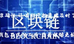 jiaotong如何通过Token钱包查询代币名称并管理您的