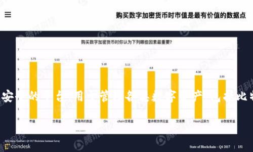 TPWallet 是一种加密数字钱包，支持多种加密货币的存储和管理。它并不是美元或人民币，而是为用户提供一个安全的平台，用于管理各类数字资产，包括比特币、以太坊等。TPWallet 可以帮助用户跟踪其加密资产的价值，与法定货币（如美元和人民币）进行转换和交易。

如果你需要了解有关 TPWallet 的更多信息，例如它的功能、使用方法或安全性等，请告诉我！