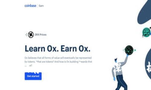 比特币冷钱包的储存期限与安全性：深度解析及最佳实践