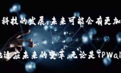   如何在TPWallet中有效使用指纹支付功能？详解设