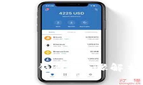 如何有效恢复瑞波币钱包：步骤解析与常见问题解答