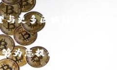   全面解读：如何在Mac上高效使用TokenPocket钱包