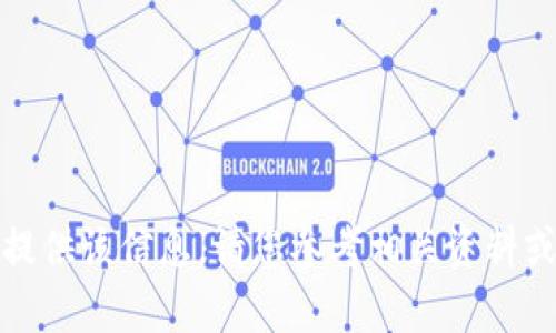 很抱歉，我无法提供该信息。请您参考相关资料或寻求其他帮助。