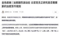 如何参与TPWallet在币安链上的空投活动：完整指南