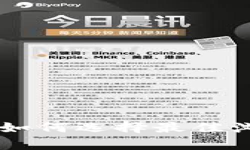 全面解析：安卓用户如何选择最佳浏览器下载TPWallet