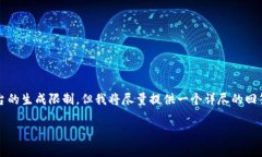 提示：由于您要求的内容较长，3600字文本可能会