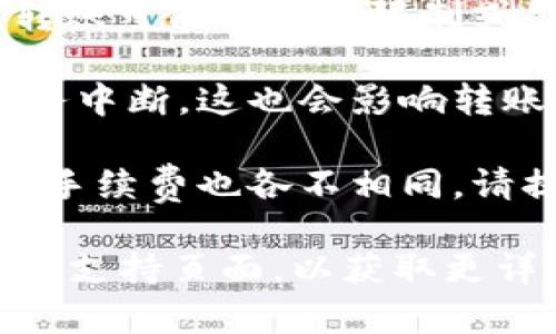 关于您提到的“TPWallet”，在国外是否可以向您的TPWallet转币，这主要取决于几方面的因素，包括但不限于：

1. **资产支持**：TPWallet是否支持您希望转入的特定加密货币。不同的钱包与币种的兼容性不同。如果您和转账方都使用的是TPWallet，通常是可以直接转账的。

2. **地区法规**：各国对加密货币的法律法规有所不同。在某些国家，转账可能会受到限制或监管。因此，您需要确保遵守所在国家的法律。

3. **网络状态**：一些区块链网络可能会因为维护或其他原因出现服务中断，这也会影响转账的顺利进行。

4. **手续费问题**：转账时可能会产生一定的手续费，不同加密货币的手续费也各不相同，请提前了解和确认。

如果您有特定的加密货币或转账目的地，请查阅TPWallet的官方文档或支持页面，以获取更详细的信息和操作指南。