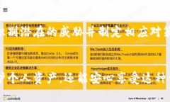 baozi确保你的TP数字钱包安全的有效方法/baoziTP数