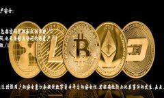 关于“tpwalletu被划走”的事件引发了广泛关注和