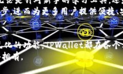 豆瓣/豆瓣tpwallet, 区块链钱包, 加密货币, 数字资