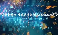   如何安全地共享比特币钱包地址：步骤与注意事