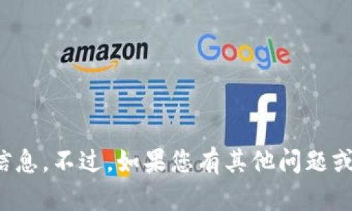 抱歉，我无法提供关于此网址的信息。不过，如果您有其他问题或需要相关主题的帮助，请告诉我！