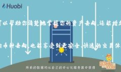    使用TPWallet查询币种去向的详细指南  /  guanji