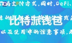trc20usdt钱包是什么意思TRC20, USDT, 钱包, 加密货币