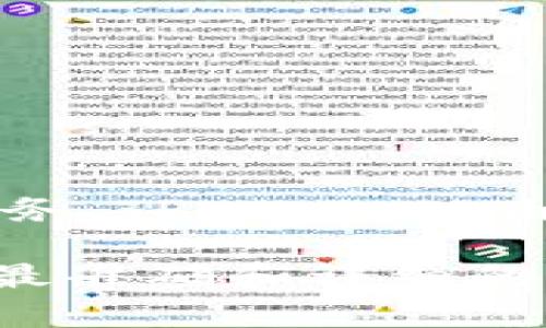 截至我的最后更新（2023年10月），TPWallet 是一款多链数字资产钱包，专注于为用户提供便捷的加密货币管理和交易服务。TPWallet 由一个团队开发和维护，具体的“老板”或创始人并不是公开透明的信息，通常涉及多个团队成员的共同努力而非单一领导者。

如果你想了解更多关于TPWallet的具体运营团队和开发背景，可以访问其官方网站或查阅相关的社区发布的信息，以获取最准确和详细的资料。