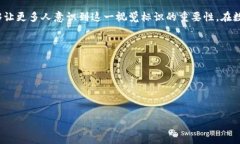   探索比特币钱包图标背后的设计故事及其演变