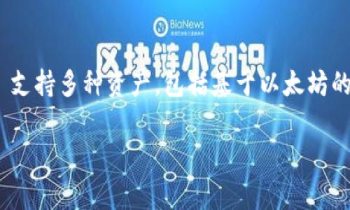 HT（Huobi Token）和TP（TokenPocket） Wallet 是两种不同的数字货币资产和钱包，那么 HT 转移到 TP Wallet 的过程是否属于 ERT（ERC20 Token）呢？

### 什么是 ERC20 Token？
ERC20 是以太坊网络上使用的一种标准，允许开发者创建可互换的代币。这些代币可以在各种以太坊兼容的钱包和交易所中进行交易和存储。ERC20 Token 代表了以太坊区块链上的一种资产或货币。

### HT 与 ERT 的关系
HT 是 Huobi 交易所发行的原生代币，并不是一个 ERC20 token，而是基于以太坊托管的资产。因此，它不是直接的 ERT 类型代币。从技术上讲，HT 仍然可以在 TP Wallet 中储存，因为 TP Wallet 支持多种类型的代币，但它并不属于 ERC20 代币。

### 如何将 HT 转到 TP Wallet？
步骤1：准备工作
在进行转账之前，你需要有一个 TP Wallet 账户，并确保你知道自己的钱包地址。同时，你需要在 Huobi 交易所上完成身份验证以便进行提现操作。

步骤2：登录 Huobi 交易所
使用你的账户信息登录 Huobi 交易所。确保你有足够的 HT 余额来进行转账。如果你没有 HT，可以在交易所上购买。

步骤3：寻找提现页面
在 Huobi 的界面上，找到“资产”部分，选择“提现”选项。会弹出一个新页面，请选择 HT 作为提现的数字货币。

步骤4：输入 TP Wallet 地址
在提现页面中，你需要输入 TP Wallet 的地址。请务必确认地址的准确性。任何输错的地址都可能导致资金丢失。

步骤5：选择提现数量
输入您想要转移到 TP Wallet 的 HT 数量。确认无误后，继续进行操作。

步骤6：确认操作
Huobi 会要求您进行双重确认，一般是通过电子邮件或手机短信进行验证码确认。输入正确的验证码后，提交提现请求。

步骤7：等待到账
提现请求提交后，您需要等待一定的时间。通常情况下，提现处理时间从几分钟到几个小时不等。在此期间，您可以在 Huobi 的资产页面查看转账状态。

### 结论
HT 转移到 TP Wallet 并不直接属于 ERC20 Token 转账，因为 HT 自身并不是 ERC20 Token。然而，由于 TP Wallet 支持多种资产，包括基于以太坊的代币，您可以顺利地将 HT 从 Huobi 转账至 TP Wallet。请确保在操作时保持警惕，仔细核对每一步，以确保资金的安全。

如果有其他相关问题或需要更多的细节，请随时询问！