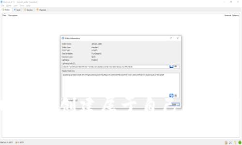 如何在以太坊网络上创建属于自己的数字钱包：详细指南