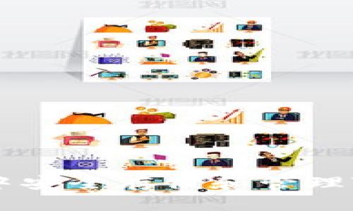 如何在IM钱包中安全存储和管理TRX币：完整指南