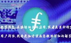要回答您的问题，我们需要更具体的信息。您提