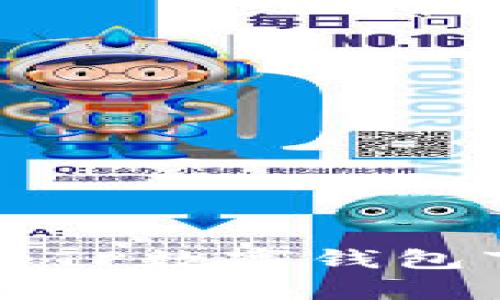 简单易懂的TP数字钱包下载全攻略