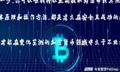 baioti从以太坊钱包提取资金的完整指南/baioti以太