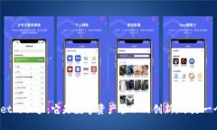 : 揭开TPWallet的面纱：它是数字资产管理的创新，