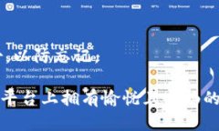 tiaotitpwallet：如何利用此工具进行加密货币交易