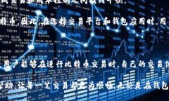 wallet-address/wallet-address比特币, 钱包地址, 交易费