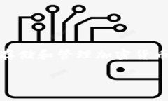 关于“美国ID是否可以使用TPWallet”的问题，首先