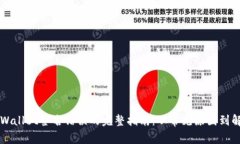 解决TPWallet签名错误的完整指南：从常见原因到解