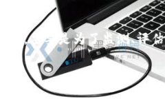 关于“tpwallet会风控吗”的问题，首先需要理解“