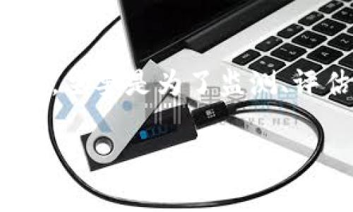 关于“tpwallet会风控吗”的问题，首先需要理解“风控”这个词在金融科技和区块链领域的具体含义。风控，即风险控制，主要是为了监测、评估和管理可能发生的风险，以保护公司的资产和用户的利益。对于tpwallet等数字钱包来说，风控措施是非常重要的。

### tpwallet的风险控制机制详解及其实践案例