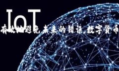 柔性如何有效找回TPWallet转账错误资金：详细步骤