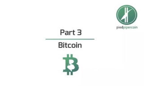 如何安全地登录比特币钱包：步骤与注意事项