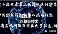 它似乎您在请求下载TokenPocket应用程序。不过，我