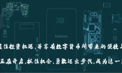 钱包如何获取和管理USDT：详细指南USDT, 钱包, 加