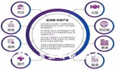tpwallet密钥与密码的关系解析：安全性秘密的全景