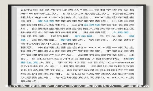 如何选择适合自己的以太坊钱包：全面指南