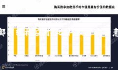   全面解析TokenPocket：功能使用指南与实用技巧