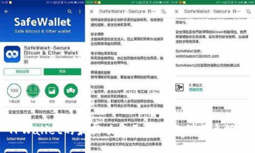 TPWallet的最新功能更新详解与用户指南