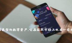 TPWallet是一款多链数字资产钱包，虽然其团队中的