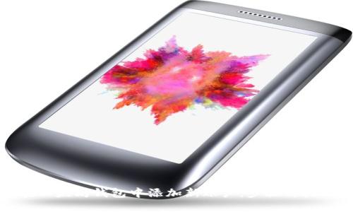 如何在以太坊钱包中添加新账户：步骤与技巧详解