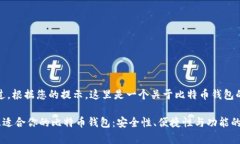 未提供。不过，根据您的提示，这里是一个关于