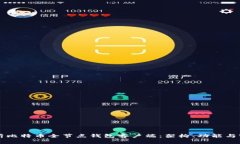 深入解析比特币全节点钱包客户端：架构、功能