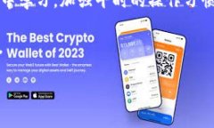   如何处理TP钱包转错地址的紧急指南 /  guanjian