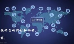 如果您要使用“tpwallet”进行词汇的输入，可以考