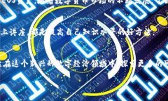   如何查看TP中的EOS钱包地址：详细步骤和实用技