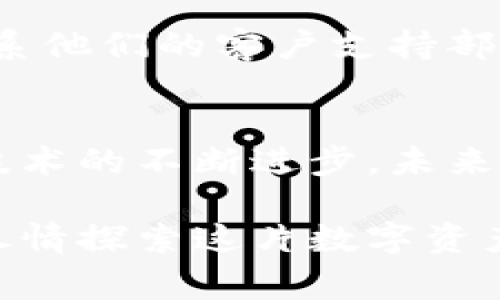    如何解决比特币数字钱包下载安装失败的常见问题  / 
 guanjianci  比特币, 数字钱包, 安装问题, 解决方案  /guanjianci 

 引言：迎接数字货币的新时代 
 在数字经济日益发展的今天，比特币作为最早的加密货币之一，无疑吸引了无数人的关注。随着越来越多的人希望参与这个崭新领域，拥有一个数字钱包已成为每个投资者的首要目标。然而，有些用户在尝试下载和安装比特币数字钱包时，可能会遇到各种各样的问题，导致安装失败。本文将详细探讨这些常见的安装障碍，并提供解决方案，帮助大家顺利获得自己的数字钱包。

 一、比特币数字钱包概述 
 比特币数字钱包是一种存储、管理比特币的工具，用户可以通过它进行交易、接收、发送比特币。数字钱包可以分为两大类：软件钱包和硬件钱包。软件钱包包括桌面钱包、移动钱包和网页钱包，而硬件钱包是一种通过物理设备存储数字货币的方式，安全性更高。选择合适的数字钱包前，用户需要了解每种钱包的特性，以及自身的需求。

 二、数字钱包下载的前期准备 
 在开始下载比特币数字钱包之前，用户应确保以下几点：
ul
    li  确定你的操作系统（Windows, macOS, Linux, Android, iOS等），选择兼容的数字钱包版本。 /li
    li  检查网络连接，确保网络稳定，避免下载中断。 /li
    li  预留充足的存储空间，确保设备上有足够的空间来下载钱包文件。 /li
/ul

 三、常见的下载问题及解决方法 
h4 1. 下载链接失效或不安全 /h4
 有时用户可能会尝试通过不安全的链接下载数字钱包，导致下载失败或文件损坏。建议用户始终通过官方渠道下载钱包。这些官方网站通常会提供最新版本的安全下载链接。

h4 2. 防火墙或杀毒软件的干扰 /h4
 某些防火墙或杀毒软件可能会误判比特币钱包的下载文件为潜在威胁，从而阻止下载。用户可以尝试临时关闭防火墙或杀毒软件，或者在其设置中添加允许下载的规则。下载完成后，记得重新启用防火墙和杀毒软件以保护计算机安全。

h4 3. 操作系统不兼容 /h4
 不同的比特币钱包可能仅支持特定版本的操作系统。如果在安装过程中看到错误提示，首先检查你下载的钱包是否与当前操作系统版本兼容。如操作系统过于老旧，考虑更新至最新版本以获得最佳兼容性。

h4 4. 硬件设备性能不足 /h4
 有些比特币钱包需要较高的硬件资源，特别是在同步区块链数据时，若设备性能不足可能会导致下载失败或运行缓慢。考虑使用性能更强的设备或寻求轻量级的钱包选项，如网页钱包。

 四、成功安装后的常见问题 
h4 1. 钱包无法同步 /h4
 安装后，有用户发现钱包无法与区块链网络同步。通常，这可能是因为网络不稳定或钱包软件需要较长的时间来下载整个区块链。用户可以尝试重新启动钱包，或检查网络连接。

h4 2. 账户异常锁定 /h4
 在使用钱包过程中，如果多次输入错误密码，账户可能会被锁定。此时，用户通常可以通过钱包提供的“找回密码”或“重置账户”功能解决问题。同时，保持密码安全也尤为重要。

h4 3. 找不到钱包文件 /h4
 一些用户在安装后可能找不到钱包文件。一般来说，钱包文件会保存在指定的文件夹下。用户可以通过钱包软件的设置查找文件路径，或者在设备的搜索功能中查找相关文件。

 五、建议与最佳实践 
h4 1. 定期备份钱包 /h4
 数字钱包中的比特币一旦丢失可能无法找回，因此用户应定期备份钱包数据。用户可以将钱包文件保存至外部存储设备或云存储中，以防丢失。

h4 2. 保持软件更新 /h4
 比特币钱包软件开发者会不定期发布更新，以增强安全性和改善用户体验。因此，用户应定期检查钱包软件是否有新版本，并及时更新。

h4 3. 防范网络安全风险 /h4
 数字货币的安全性还取决于网络环境。用户应避免在公共Wi-Fi下进行交易，使用 VPN 保护网络连接，减少被黑客攻击的风险。此外，保持设备的杀毒软件和防火墙开启状态，增强安全防护。

 六、用户的反馈与支持 
 如果你在安装或使用比特币数字钱包时遇到任何问题，不妨登录官方网站的支持页面。许多钱包提供商可能会提供FAQ或用户论坛，用户可以在这里寻求社区的帮助，或直接联系他们的客户支持部门。

 七、总结与前瞻 
 比特币数字钱包不仅是存储数字货币的工具，更是参与数字经济的桥梁。在下载和安装过程中，用户可能会遇到各种各样的问题，但通过上述方法可以有效找到解决方案。随着技术的不断进步，未来的数字钱包将变得更加安全、便捷。投资者应持续关注相关技术动态，努力拆解每一个技术难题，从而在数字货币的海洋中乘风破浪，迎接机遇。

 在这一切的背后，数字货币不仅是金融科技的创新，更是一种新的生活方式。在全面了解数字钱包的功能与安全注意事项后，希望每一位用户都能顺利安装自己的比特币钱包，尽情探索这片数字资产的蓝海。