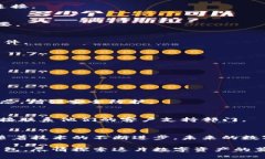    如何解决比特币数字钱包下载安装失败的常见